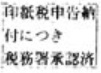 画像を表示できません。