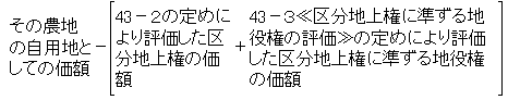 (2)の場合の算式