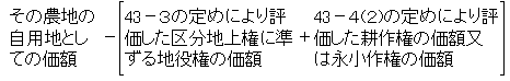 (3)の場合の算式